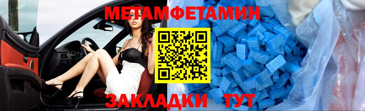 Амфетамин  Вход с VPN  гидра tor  АМФЕТАМИН VHQ  Липецк 