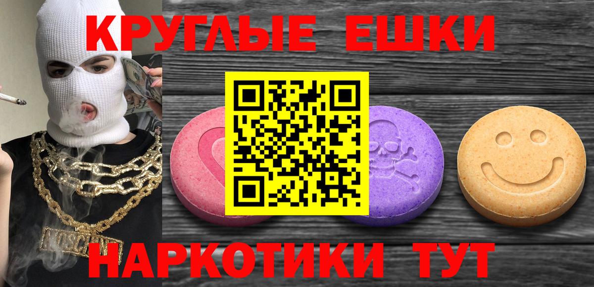 Экстази Дубай Липецк