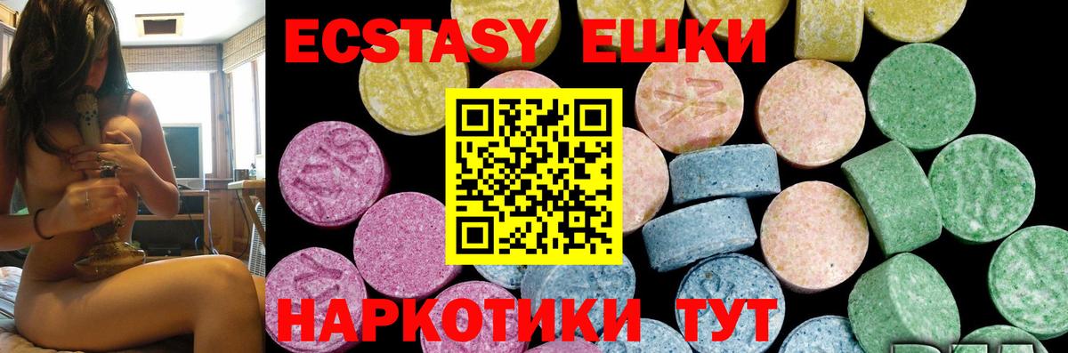 Липецк  ЭКСТАЗИ бентли  ЭКСТАЗИ ешки  Вход с VPN 