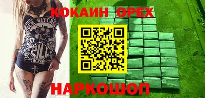 меф Будённовск