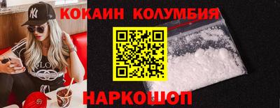 меф Будённовск