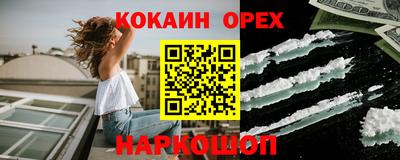 гашиш Бузулук