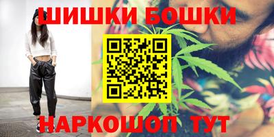 гашиш Бузулук
