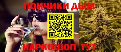 гашиш Бузулук