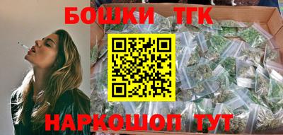 гашиш Бузулук