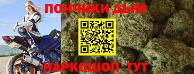 гашиш Бузулук
