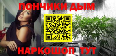 меф Будённовск