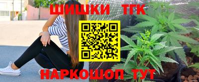 меф Будённовск