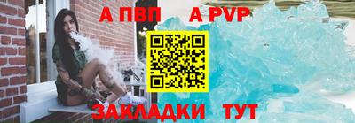 меф Будённовск