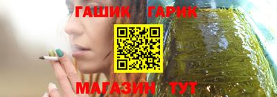 гашиш Бузулук
