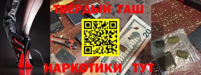 меф Будённовск
