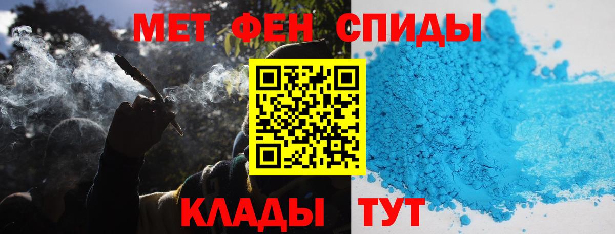 Метамфетамин Methamphetamine  Метамфетамин Methamphetamine  Вход с VPN  Липецк 