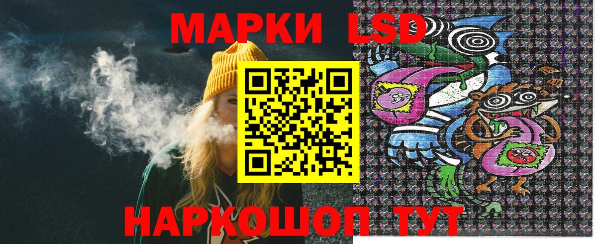 Марки N-bome 1,5мг Липецк