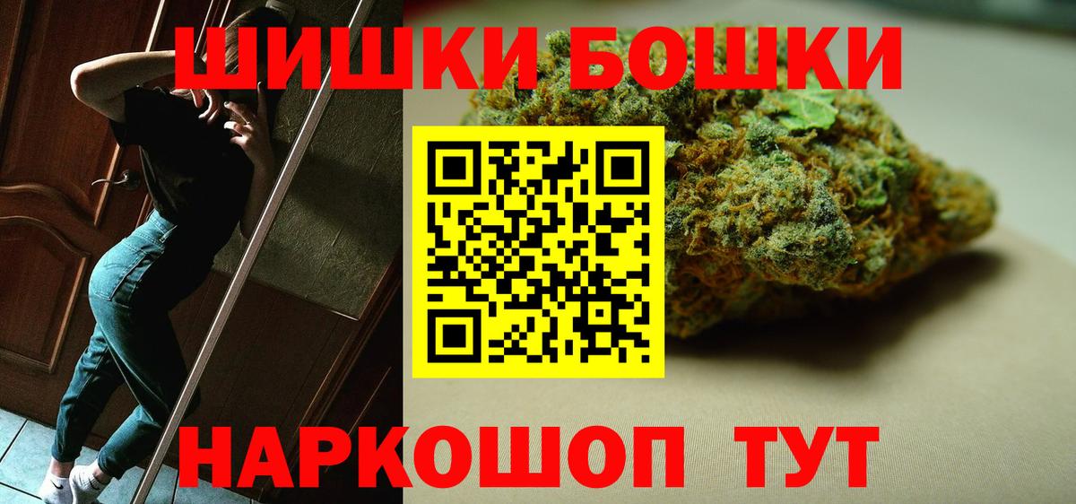 Конопля ГИДРОПОН  Бошки марихуана Bruce Banner  Бошки Шишки VHQ  Вход с VPN  Липецк 